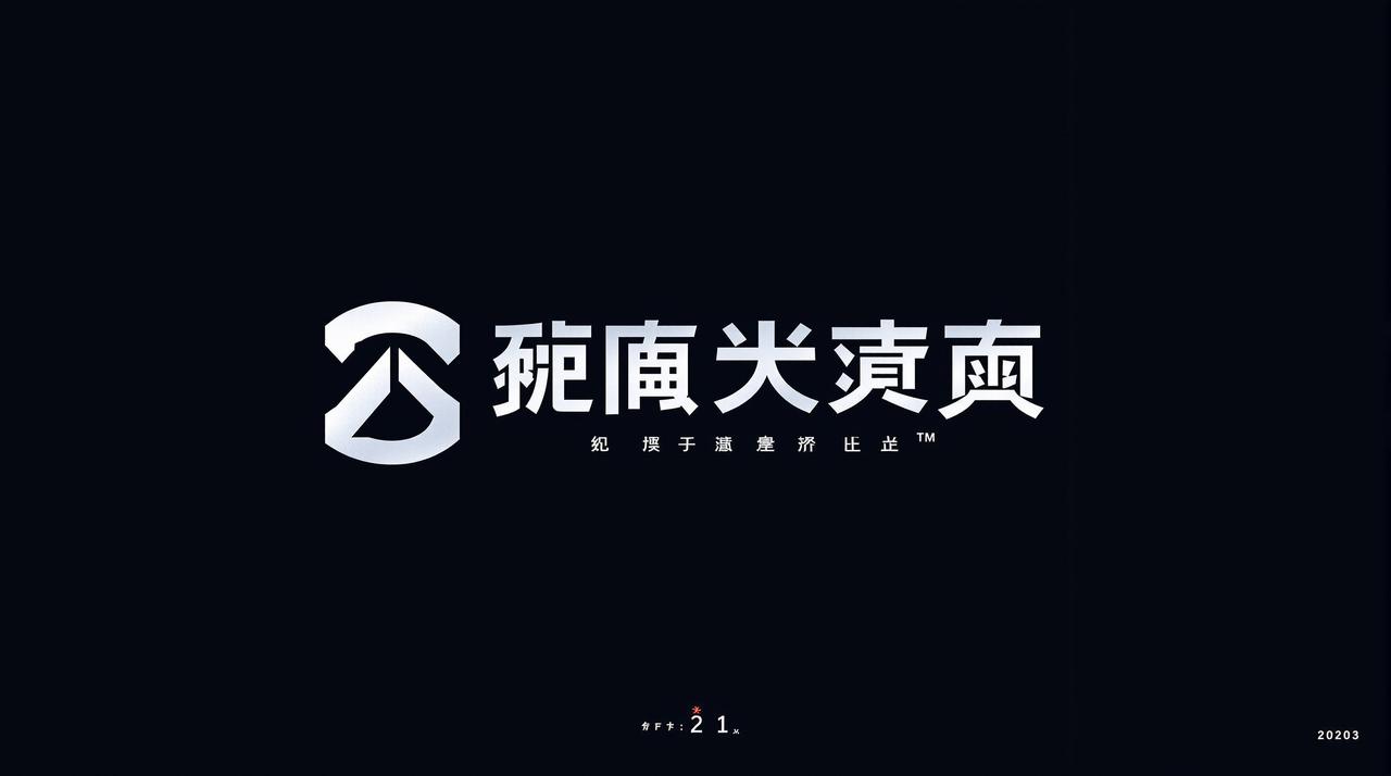 漫剧 - 腾讯视频 漫剧合作伙伴 - 腾讯视频
